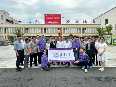 清華大學師生來安慶實踐調研